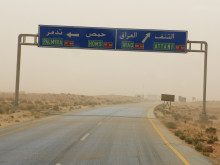 Al Tanf – 01